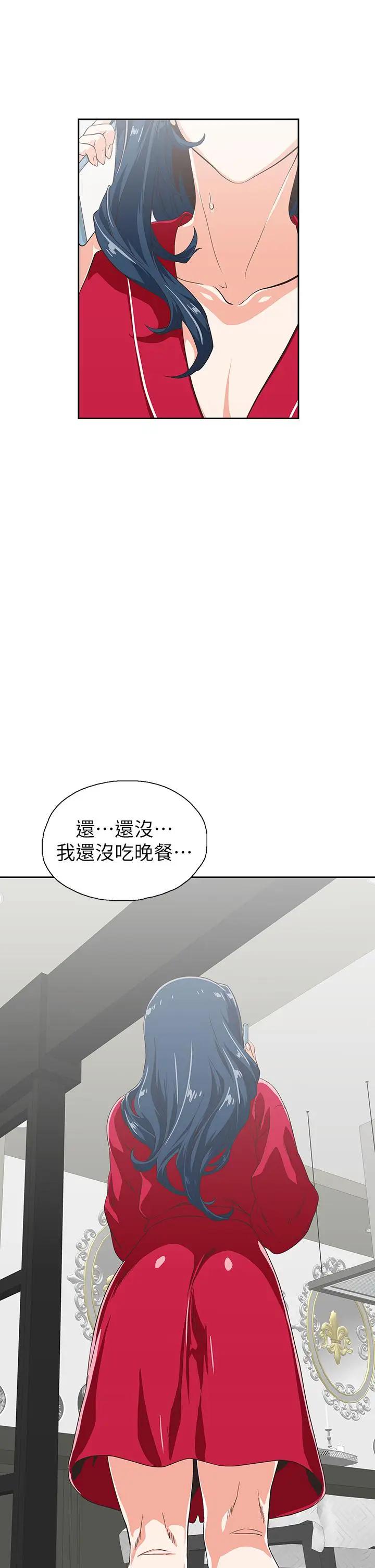 [韩国漫画] 梦幻速食店 剧情,巨乳大奶#[46P]-5