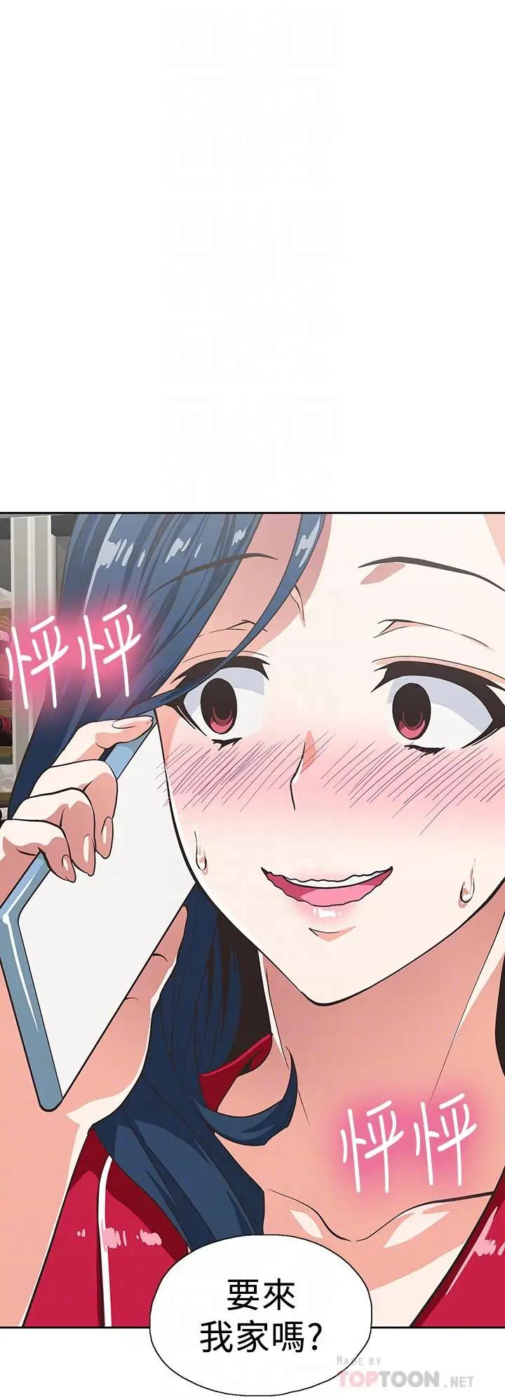 [韩国漫画] 梦幻速食店 剧情,巨乳大奶#[46P]-8
