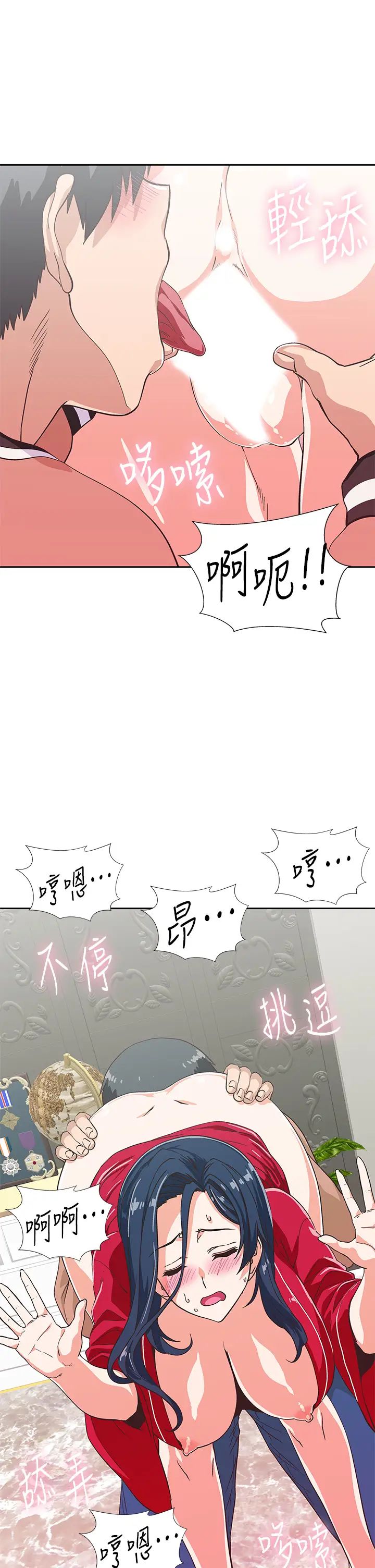 [韩国漫画] 梦幻速食店 剧情,巨乳大奶#[44P]-11