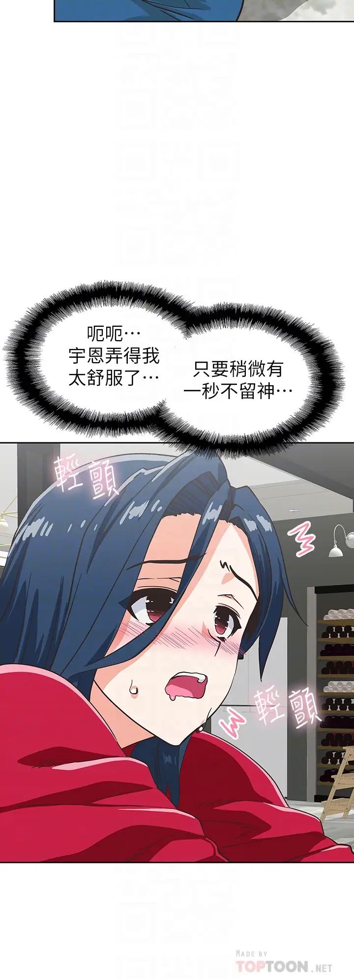 [韩国漫画] 梦幻速食店 剧情,巨乳大奶#[44P]-14