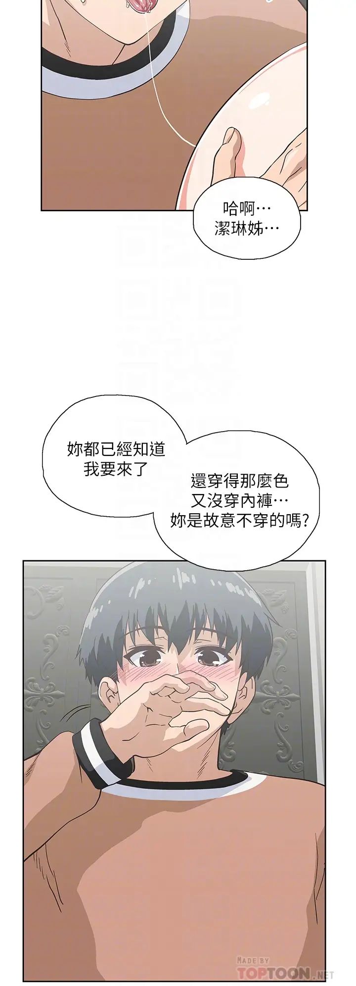 [韩国漫画] 梦幻速食店 剧情,巨乳大奶#[44P]-16