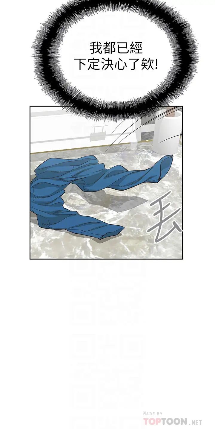 [韩国漫画] 梦幻速食店 剧情,巨乳大奶#[44P]-18