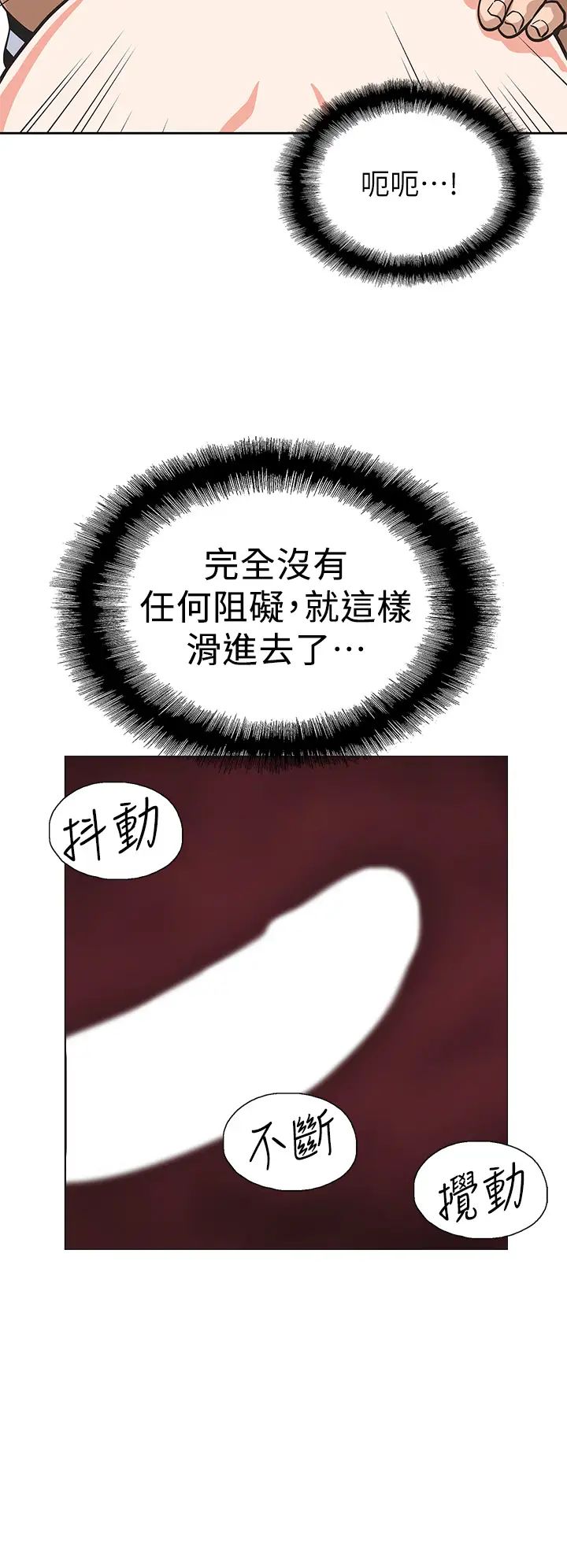 [韩国漫画] 梦幻速食店 剧情,巨乳大奶#[44P]-20