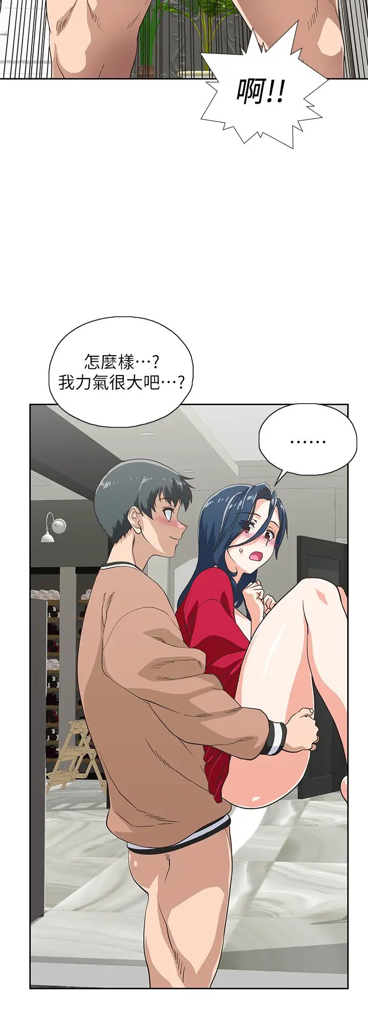 [韩国漫画] 梦幻速食店 剧情,巨乳大奶#[44P]-28