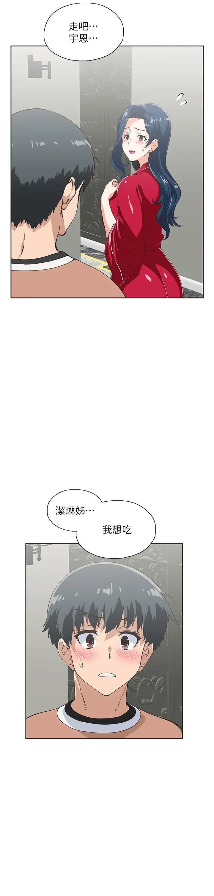 [韩国漫画] 梦幻速食店 剧情,巨乳大奶#[44P]-3