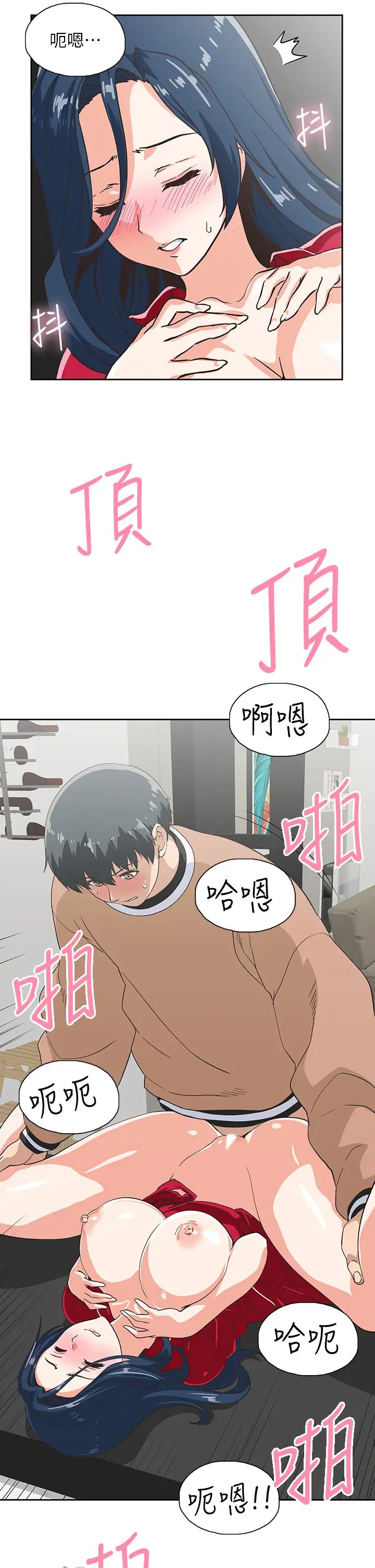[韩国漫画] 梦幻速食店 剧情,巨乳大奶#[44P]-35