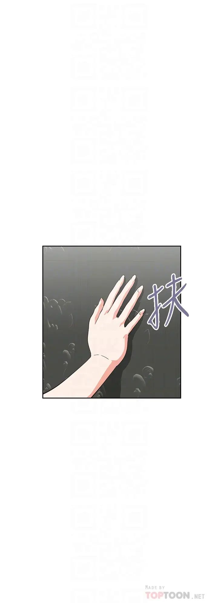 [韩国漫画] 梦幻速食店 剧情,巨乳大奶#[44P]-6