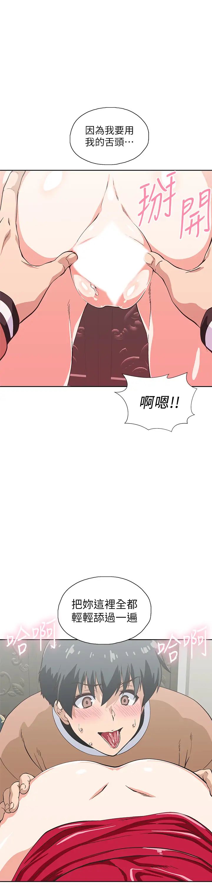 [韩国漫画] 梦幻速食店 剧情,巨乳大奶#[44P]-9