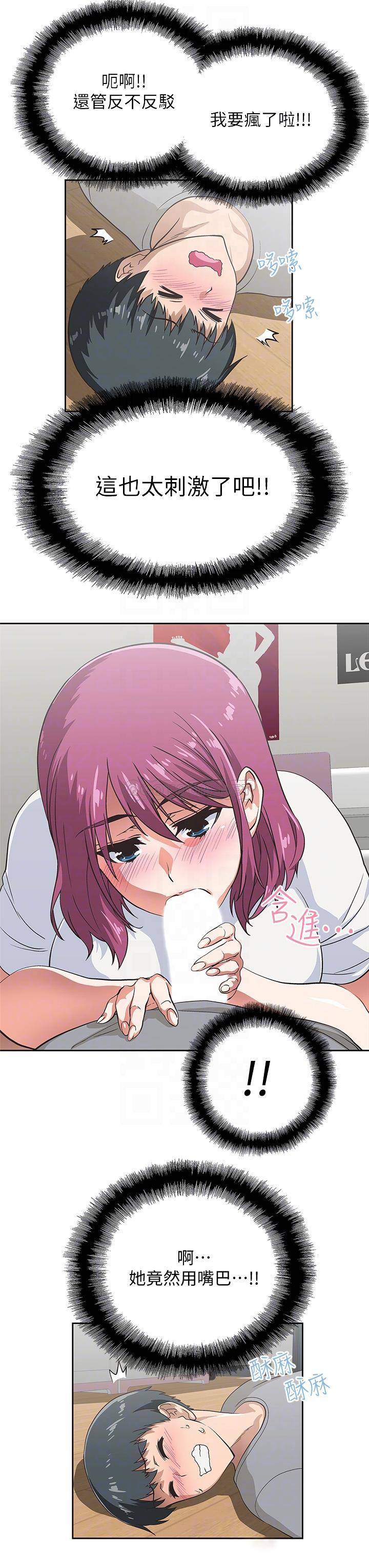 [韩国漫画] 梦幻速食店 剧情,巨乳大奶#[36P]-18