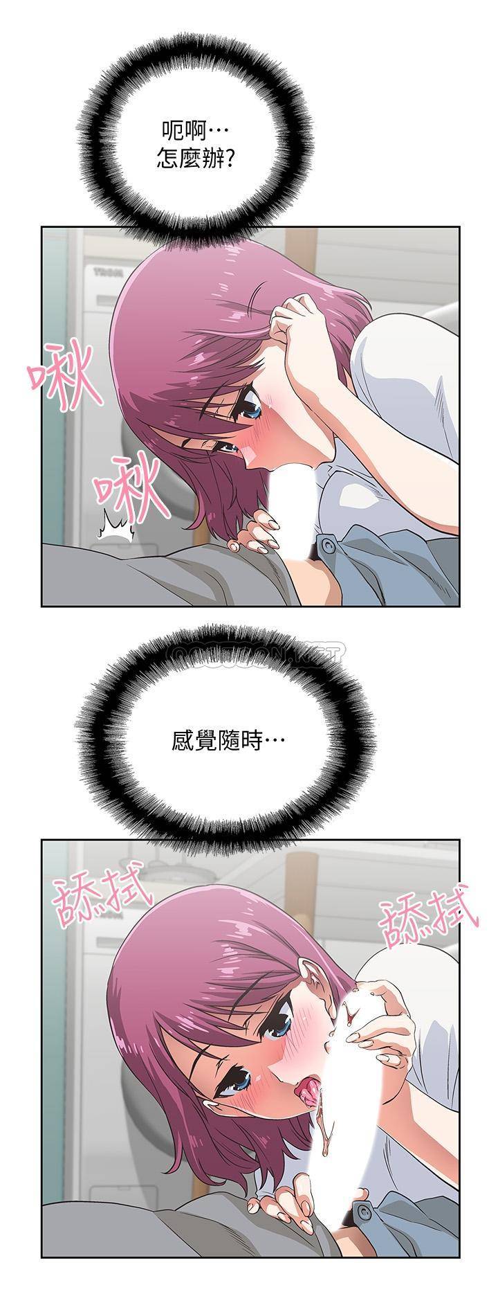[韩国漫画] 梦幻速食店 剧情,巨乳大奶#[36P]-19