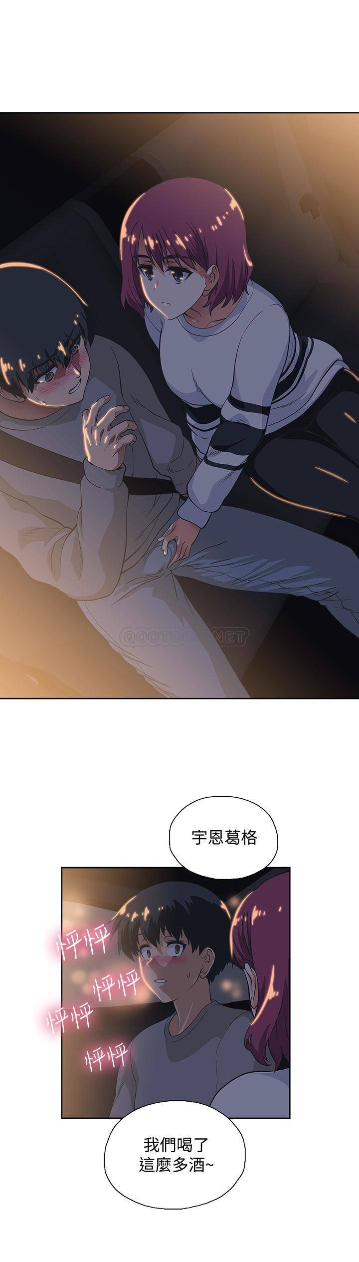 [韩国漫画] 梦幻速食店 剧情,巨乳大奶#[36P]-2