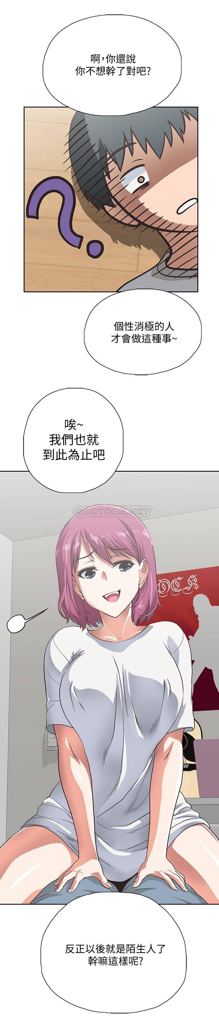 [韩国漫画] 梦幻速食店 剧情,巨乳大奶#[36P]-22