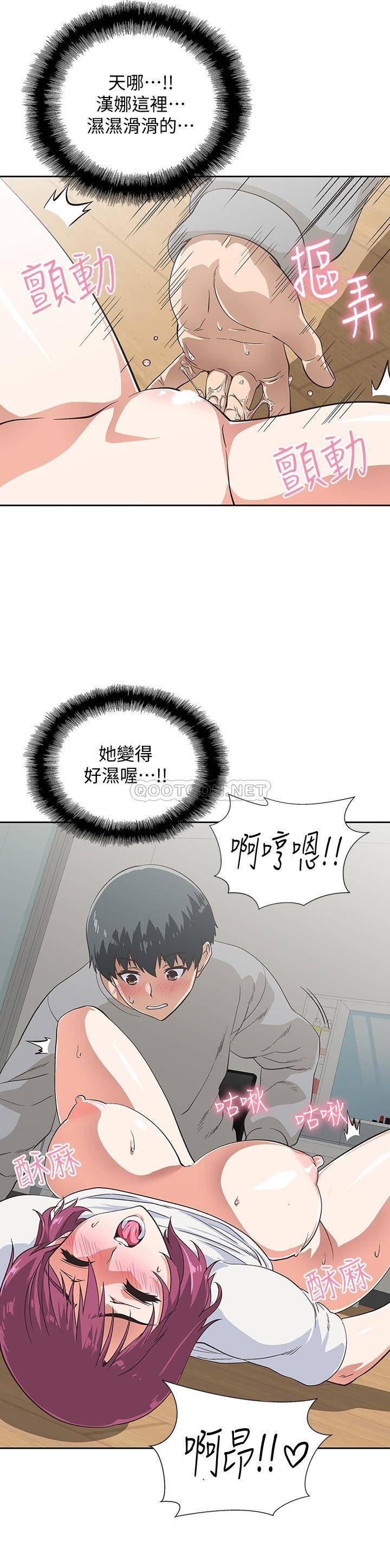 [韩国漫画] 梦幻速食店 剧情,巨乳大奶#[36P]-29