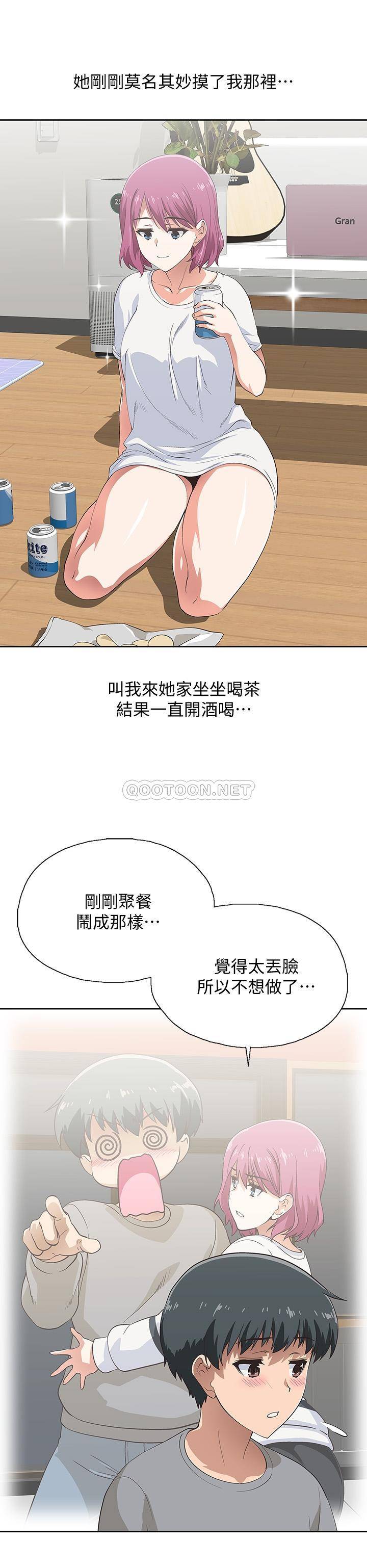 [韩国漫画] 梦幻速食店 剧情,巨乳大奶#[36P]-5