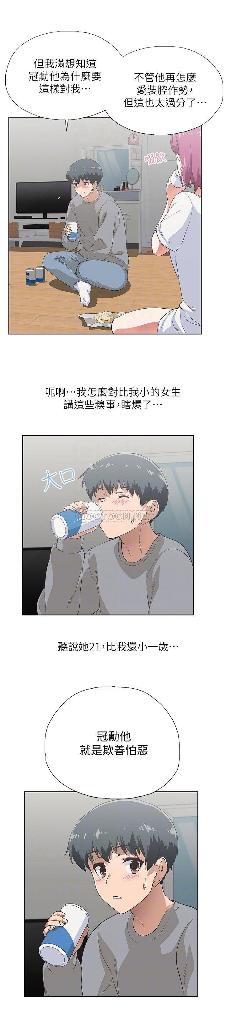[韩国漫画] 梦幻速食店 剧情,巨乳大奶#[36P]-6