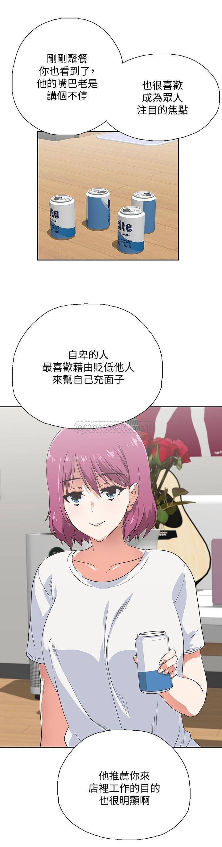 [韩国漫画] 梦幻速食店 剧情,巨乳大奶#[36P]-7