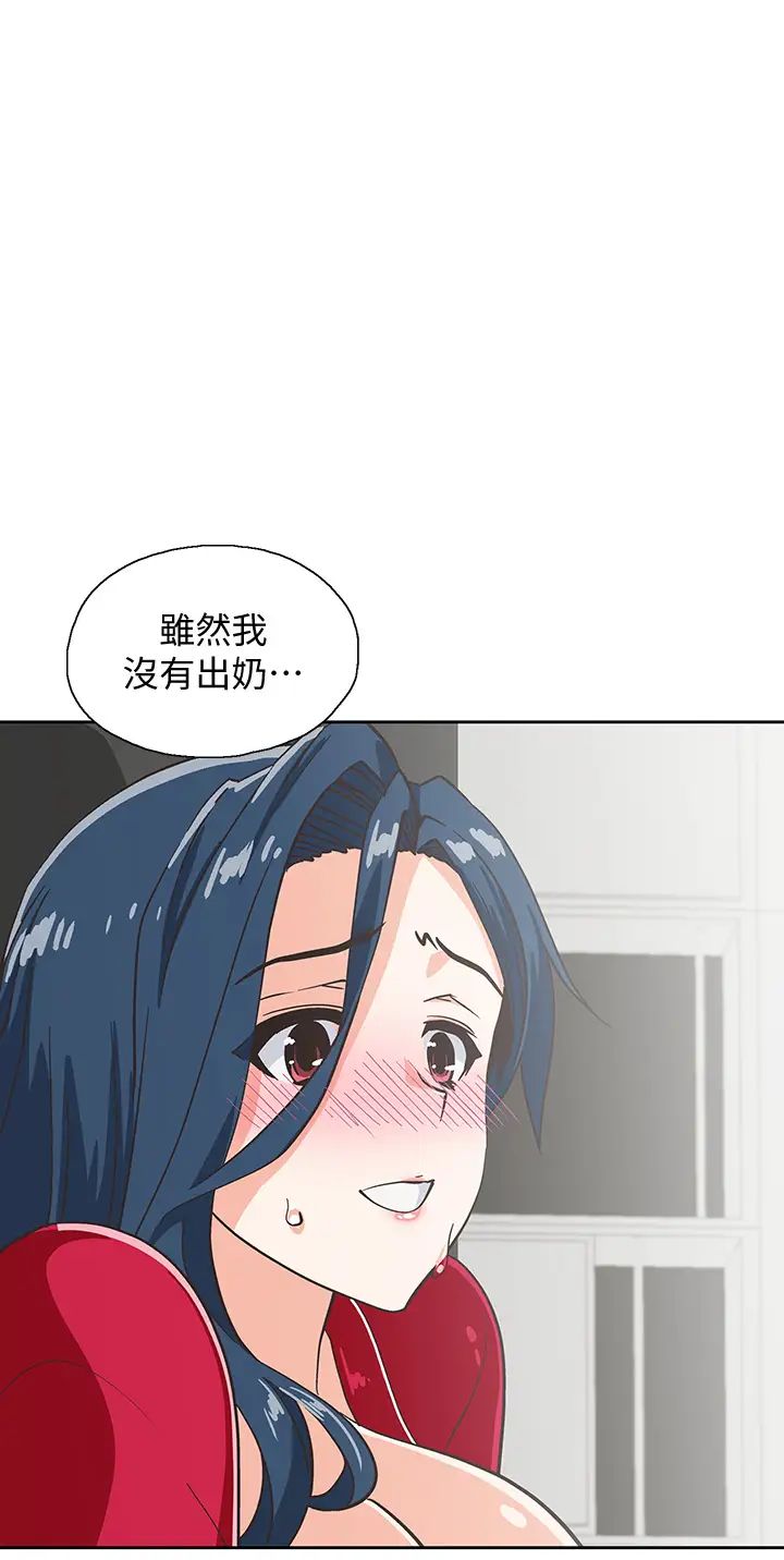 [韩国漫画] 梦幻速食店 剧情,巨乳大奶#[49P]-1