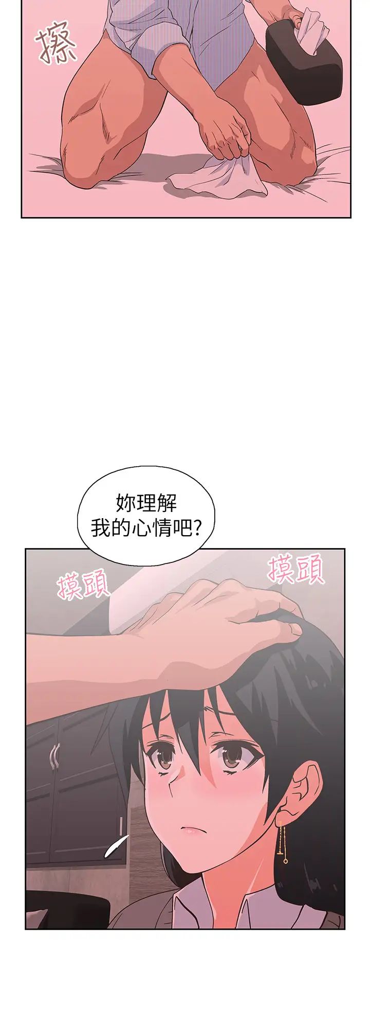 [韩国漫画] 梦幻速食店 剧情,巨乳大奶#[49P]-15