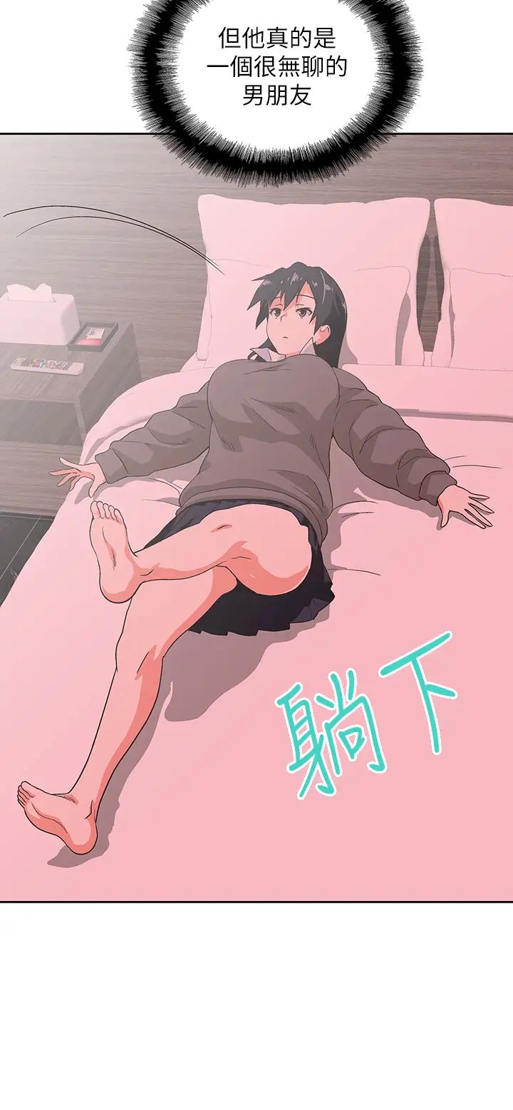 [韩国漫画] 梦幻速食店 剧情,巨乳大奶#[49P]-19