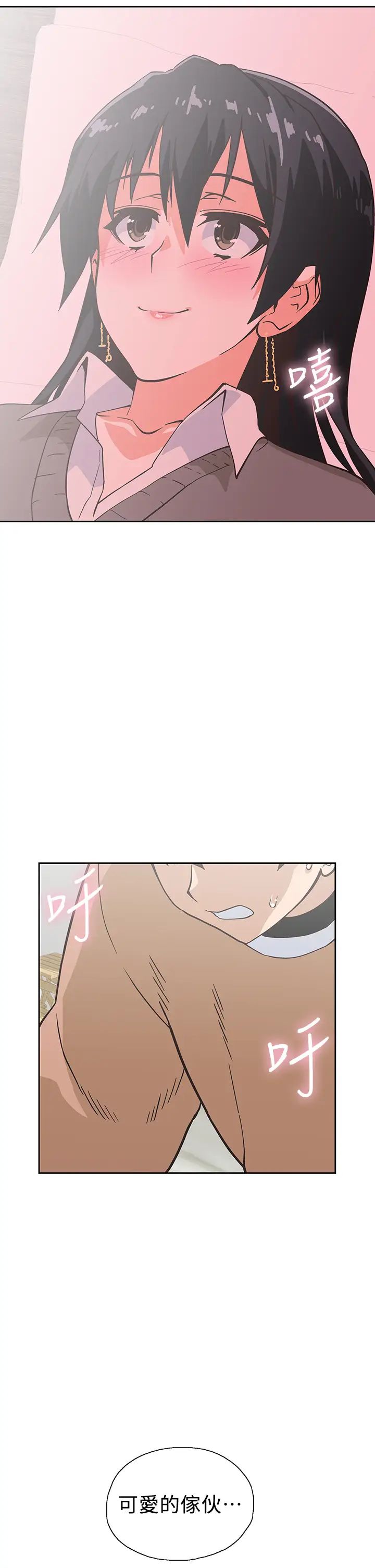 [韩国漫画] 梦幻速食店 剧情,巨乳大奶#[49P]-22