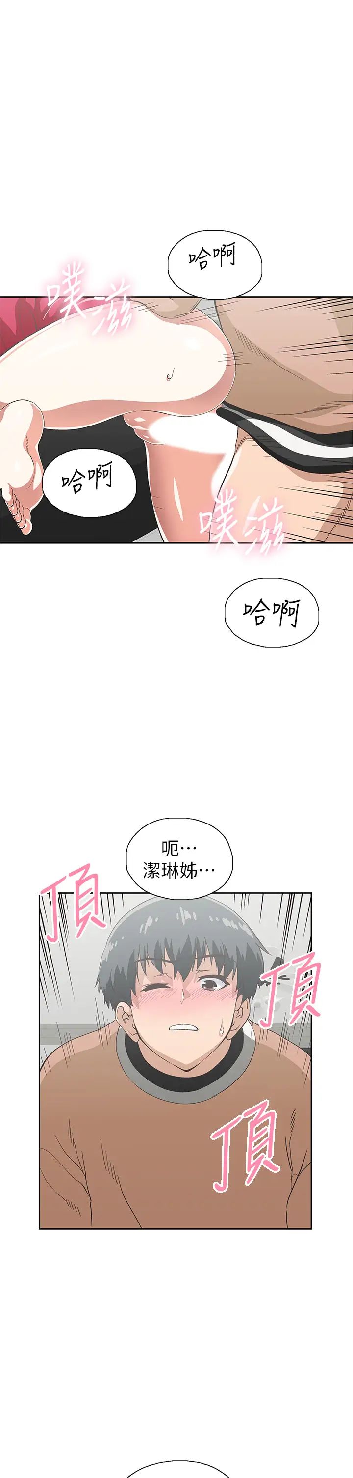 [韩国漫画] 梦幻速食店 剧情,巨乳大奶#[49P]-24