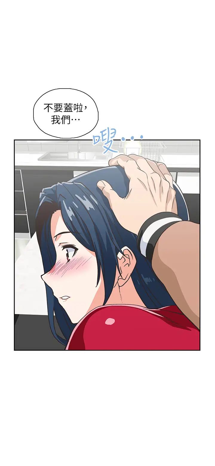 [韩国漫画] 梦幻速食店 剧情,巨乳大奶#[49P]-31