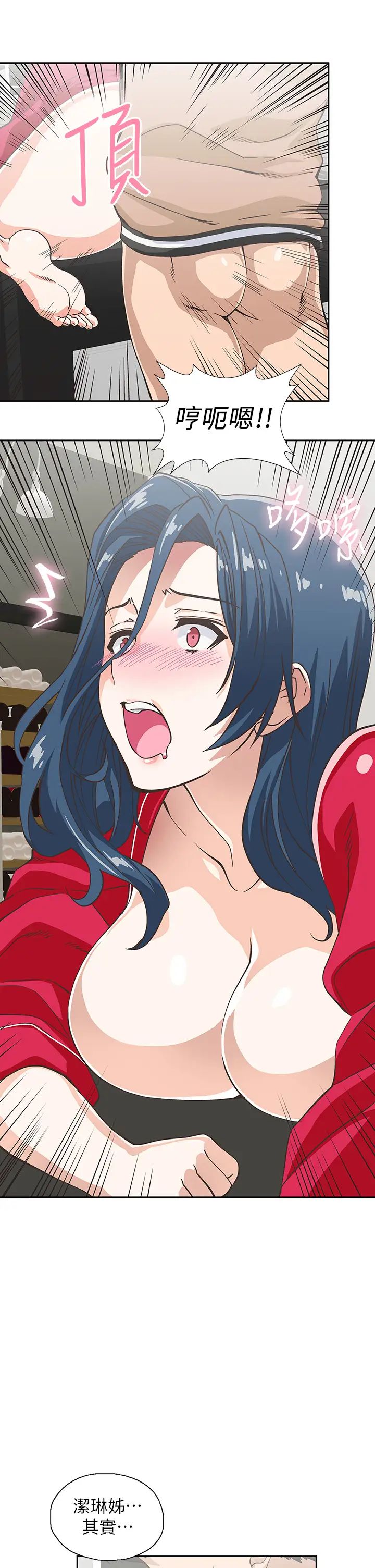 [韩国漫画] 梦幻速食店 剧情,巨乳大奶#[49P]-38