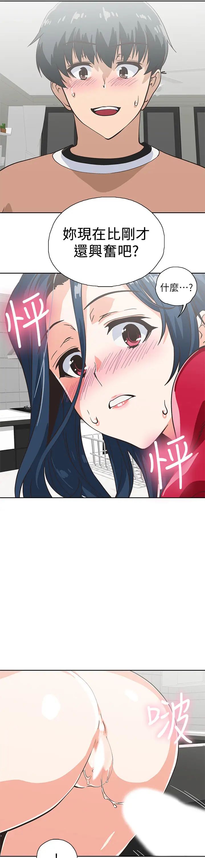 [韩国漫画] 梦幻速食店 剧情,巨乳大奶#[49P]-40