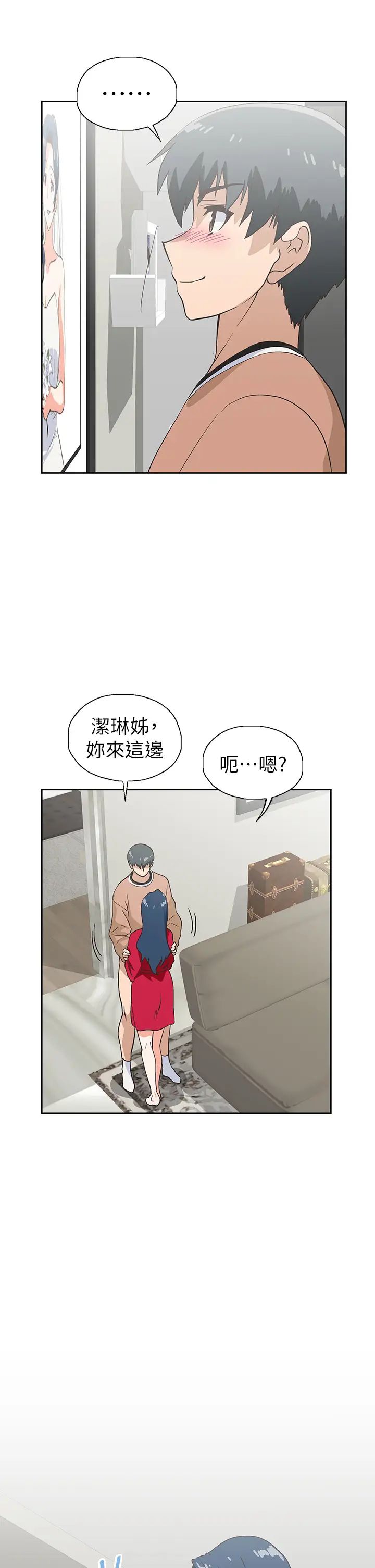[韩国漫画] 梦幻速食店 剧情,巨乳大奶#[49P]-44
