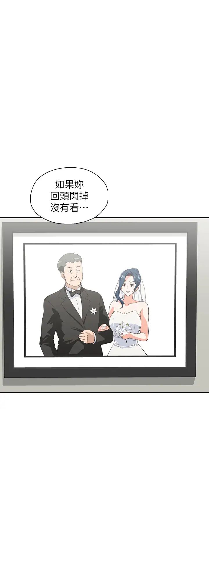 [韩国漫画] 梦幻速食店 剧情,巨乳大奶#[46P]-13