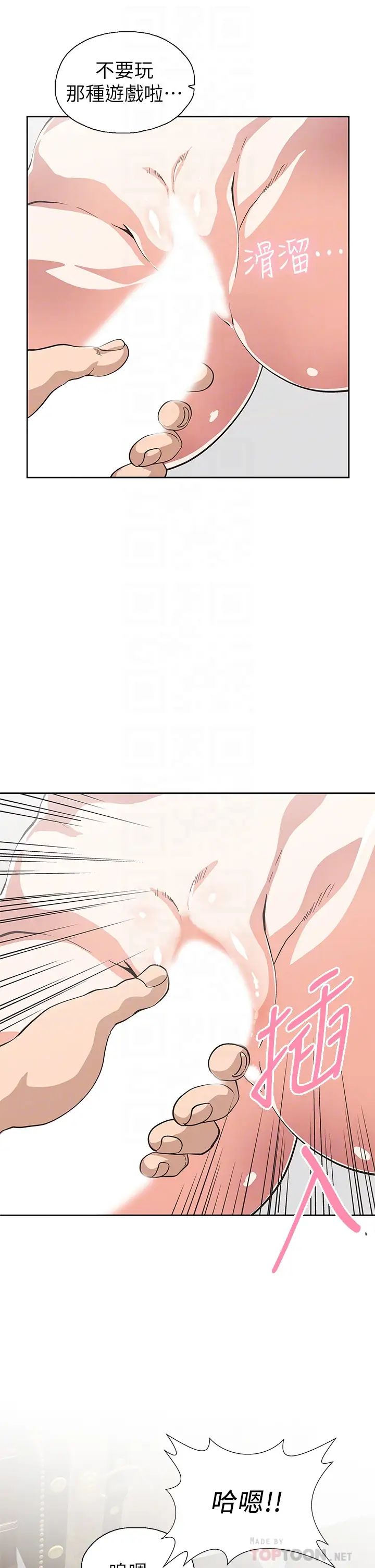 [韩国漫画] 梦幻速食店 剧情,巨乳大奶#[46P]-16