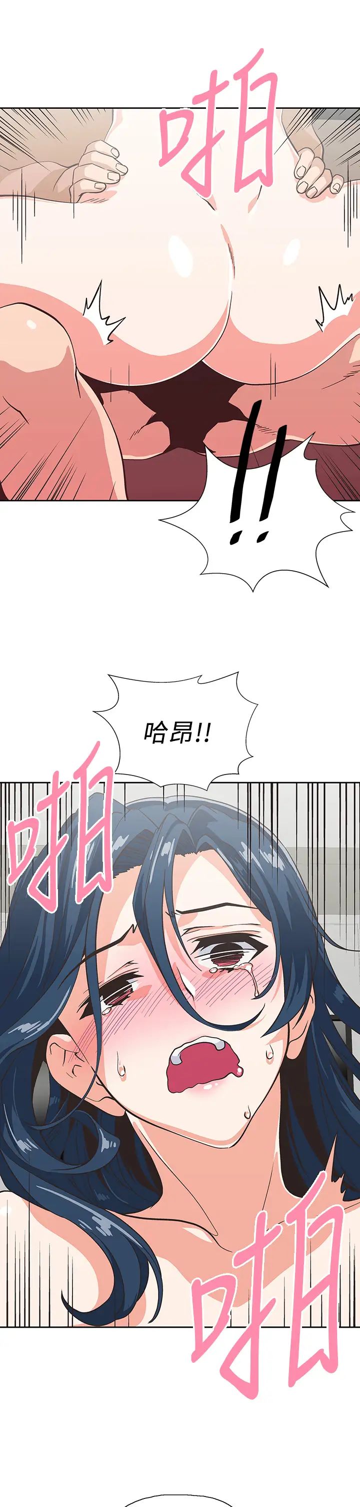 [韩国漫画] 梦幻速食店 剧情,巨乳大奶#[46P]-20