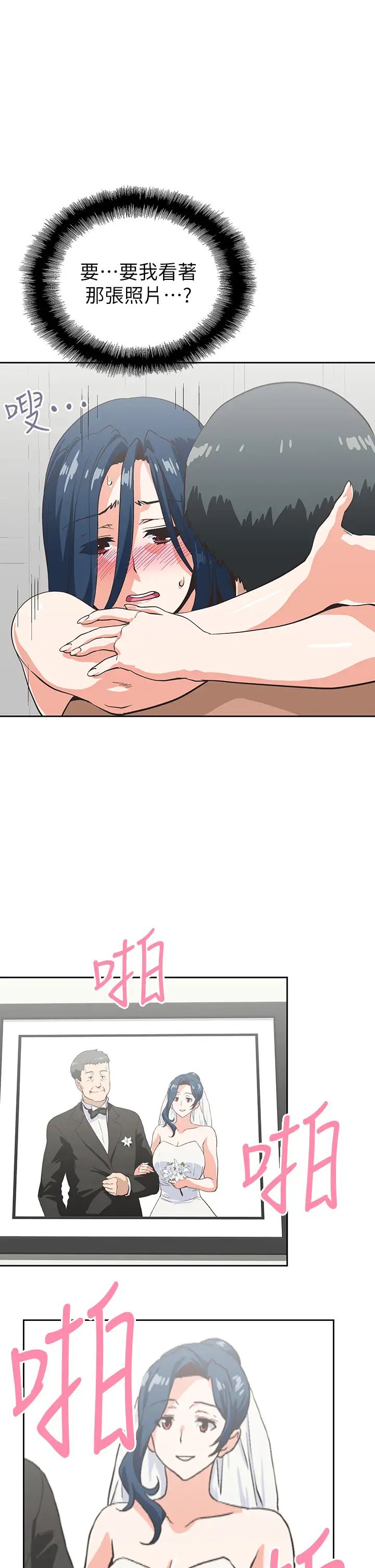 [韩国漫画] 梦幻速食店 剧情,巨乳大奶#[46P]-22