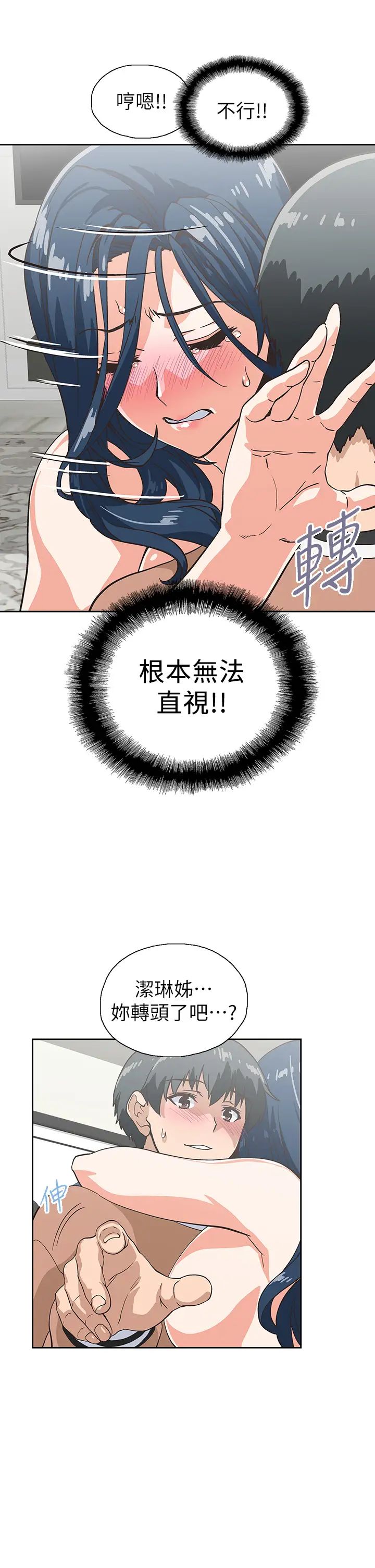 [韩国漫画] 梦幻速食店 剧情,巨乳大奶#[46P]-24