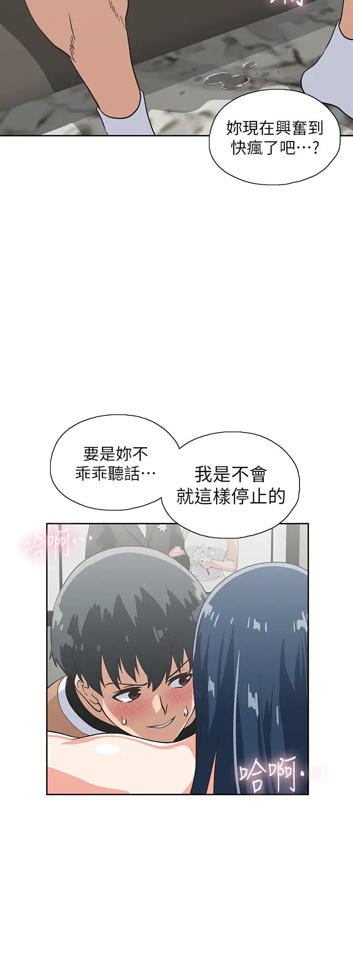 [韩国漫画] 梦幻速食店 剧情,巨乳大奶#[46P]-36
