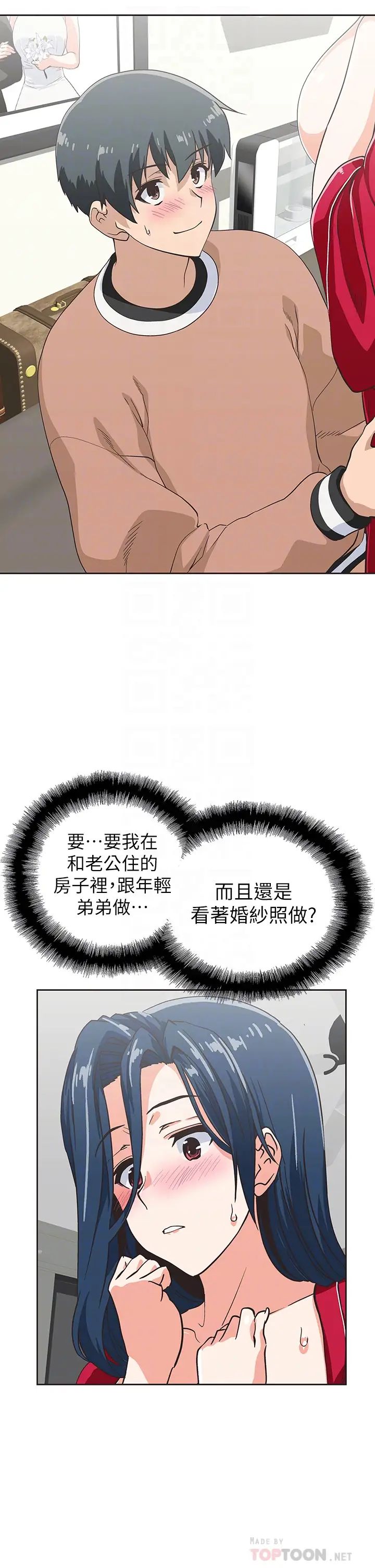 [韩国漫画] 梦幻速食店 剧情,巨乳大奶#[46P]-6