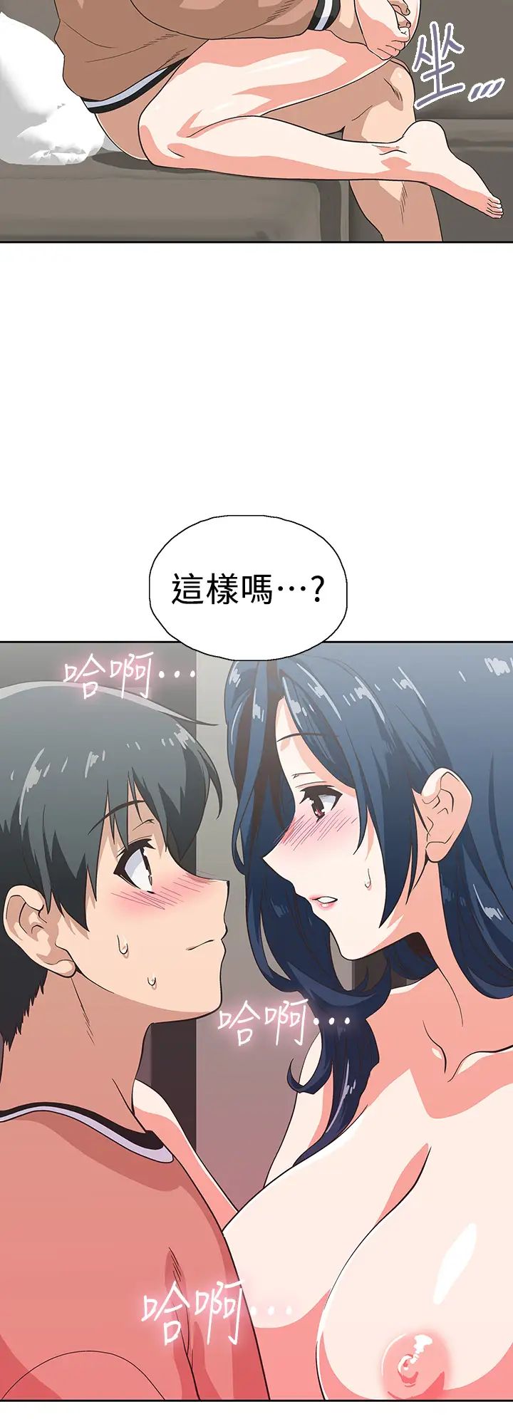 [韩国漫画] 梦幻速食店 剧情,巨乳大奶#[46P]-9