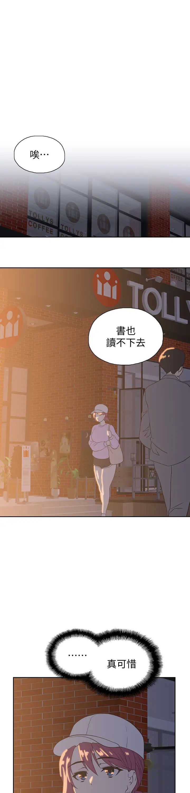[韩国漫画] 梦幻速食店 剧情,巨乳大奶#[48P]-1