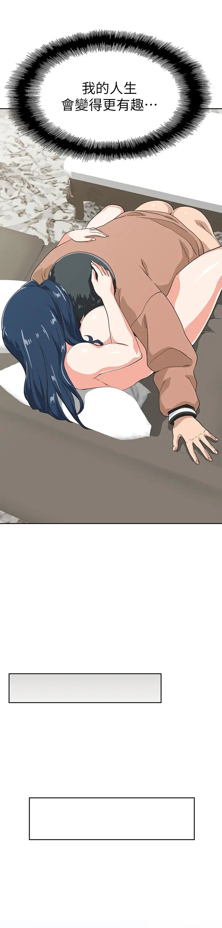 [韩国漫画] 梦幻速食店 剧情,巨乳大奶#[48P]-15