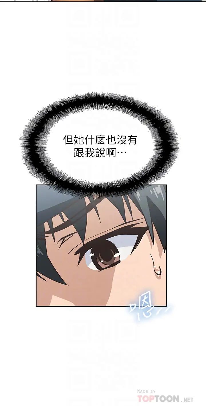 [韩国漫画] 梦幻速食店 剧情,巨乳大奶#[48P]-18