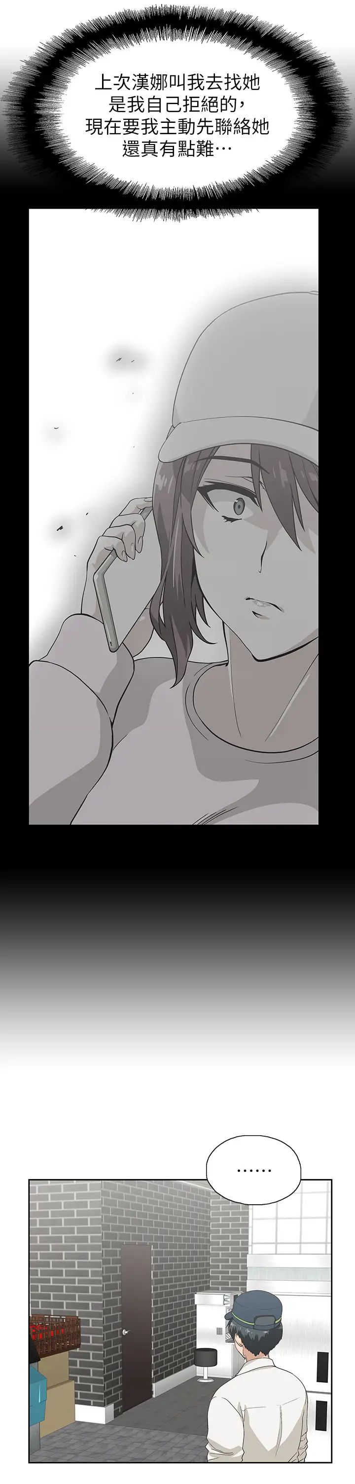 [韩国漫画] 梦幻速食店 剧情,巨乳大奶#[48P]-19