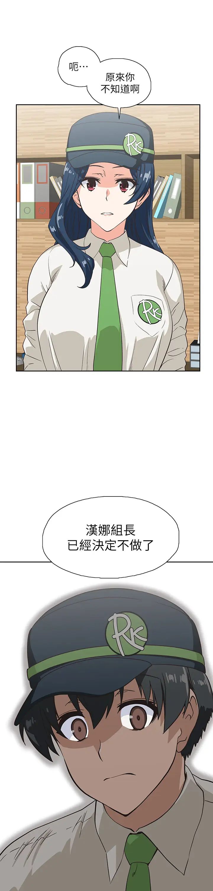 [韩国漫画] 梦幻速食店 剧情,巨乳大奶#[48P]-23