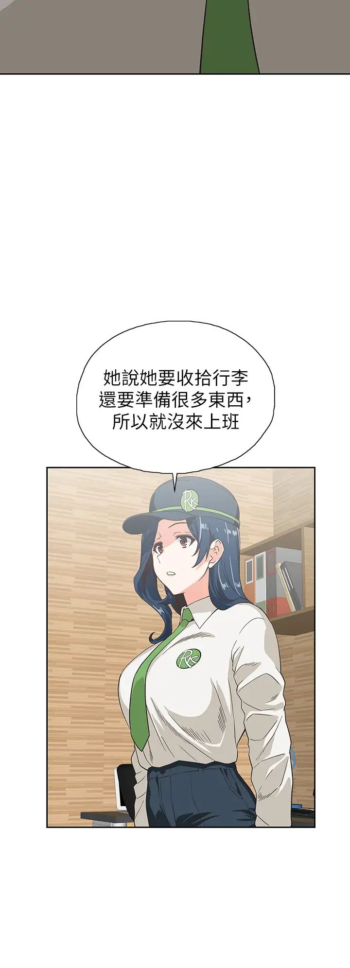 [韩国漫画] 梦幻速食店 剧情,巨乳大奶#[48P]-24
