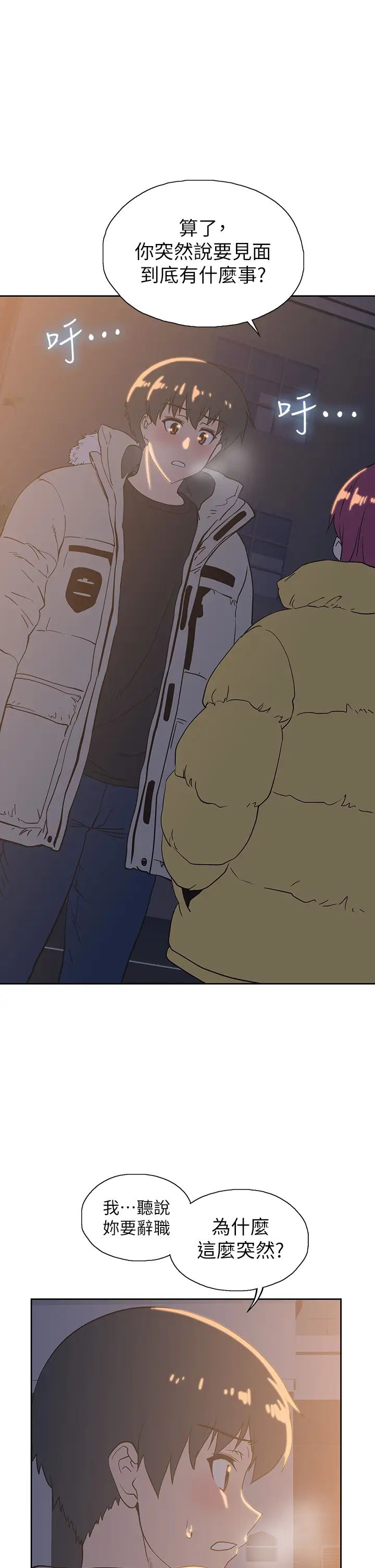 [韩国漫画] 梦幻速食店 剧情,巨乳大奶#[48P]-27