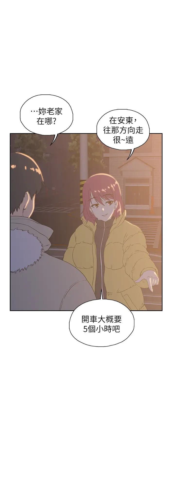 [韩国漫画] 梦幻速食店 剧情,巨乳大奶#[48P]-30