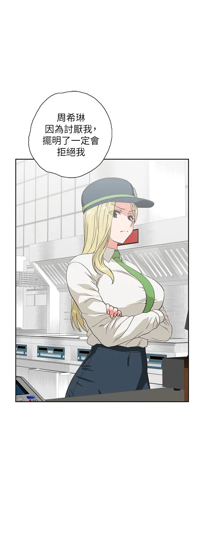 [韩国漫画] 梦幻速食店 剧情,巨乳大奶#[48P]-36