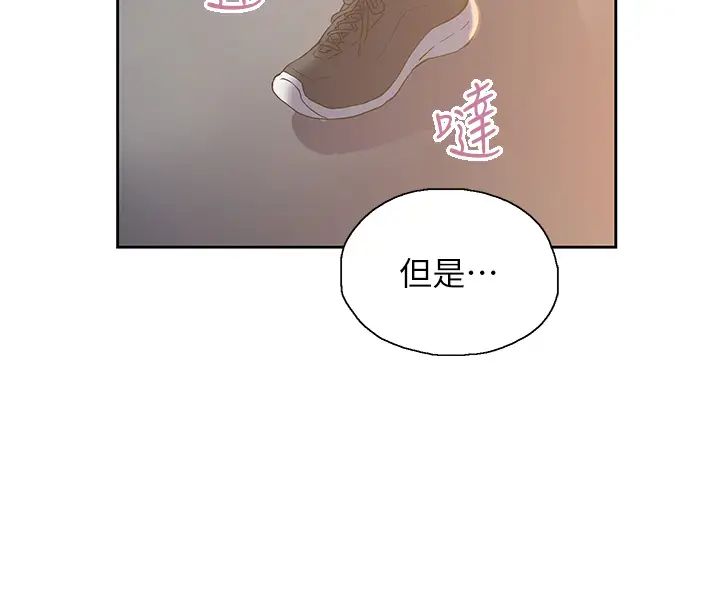 [韩国漫画] 梦幻速食店 剧情,巨乳大奶#[48P]-44