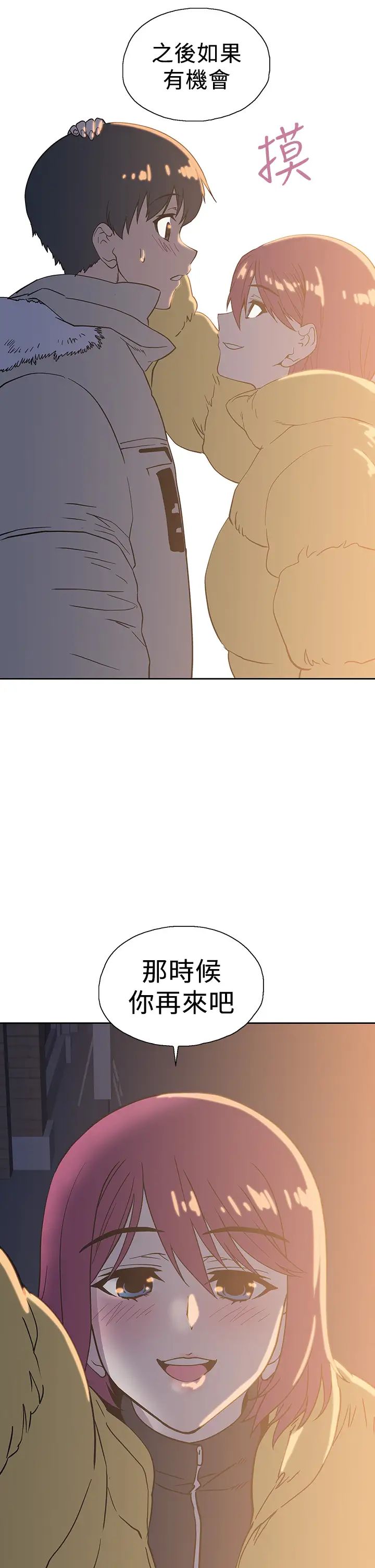 [韩国漫画] 梦幻速食店 剧情,巨乳大奶#[48P]-45