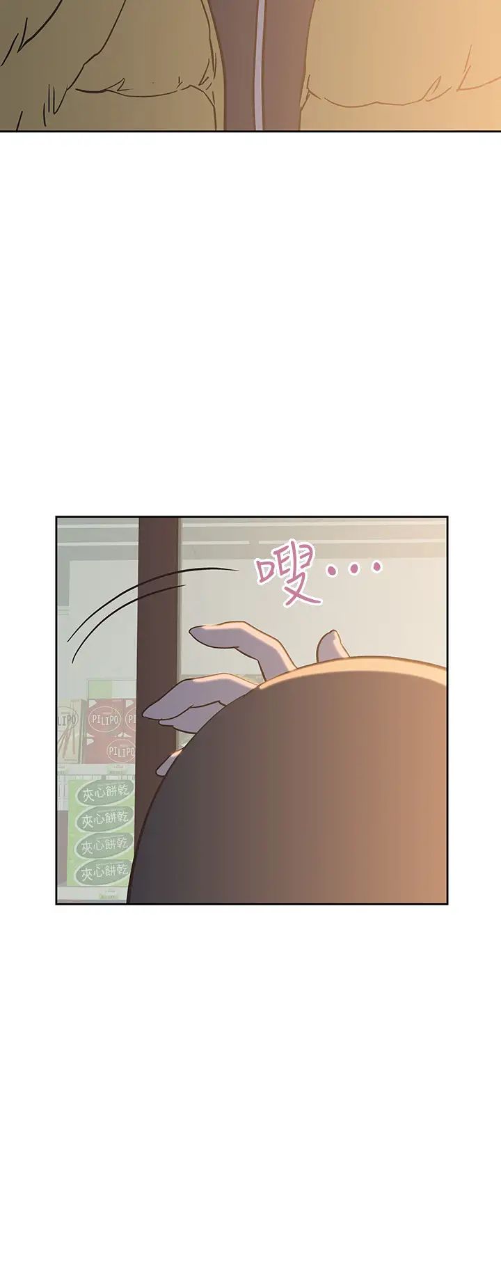 [韩国漫画] 梦幻速食店 剧情,巨乳大奶#[48P]-46