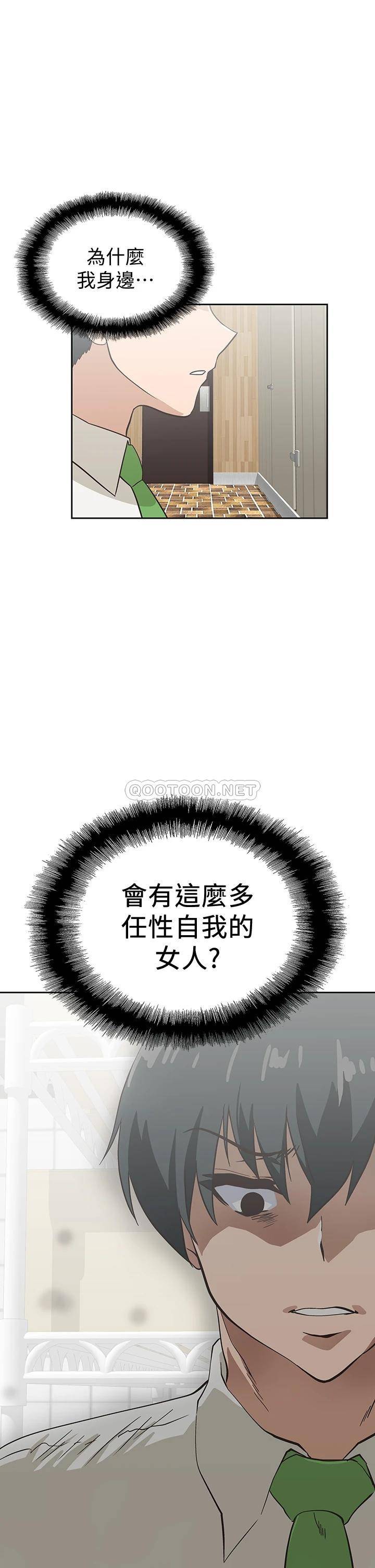 [韩国漫画] 梦幻速食店 剧情,巨乳大奶#[42P]-1